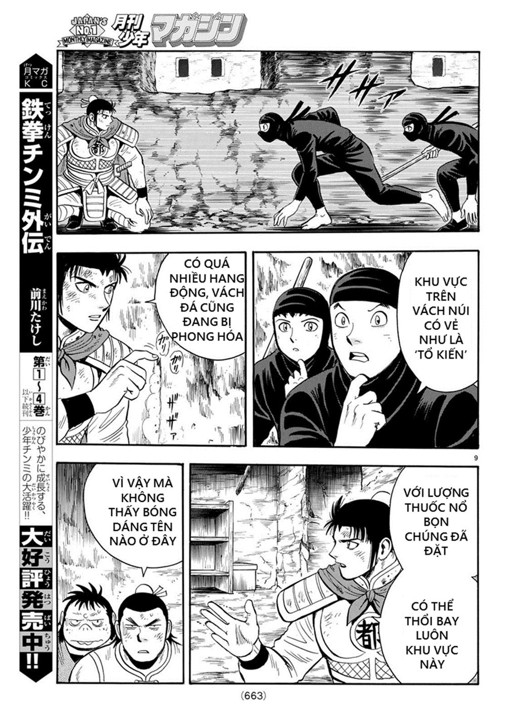 hoàng phi hồng phần 4 chapter 138 9