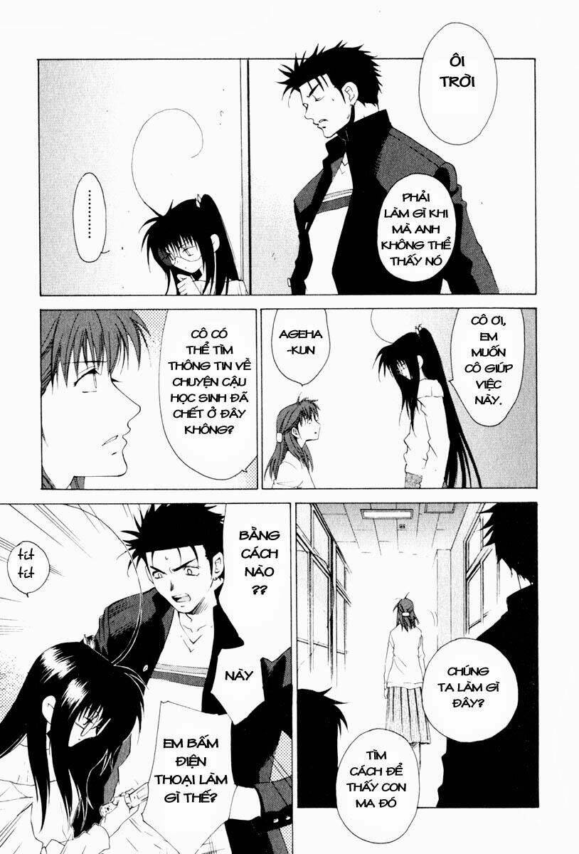 butterfly - paru paro chapter 11 20