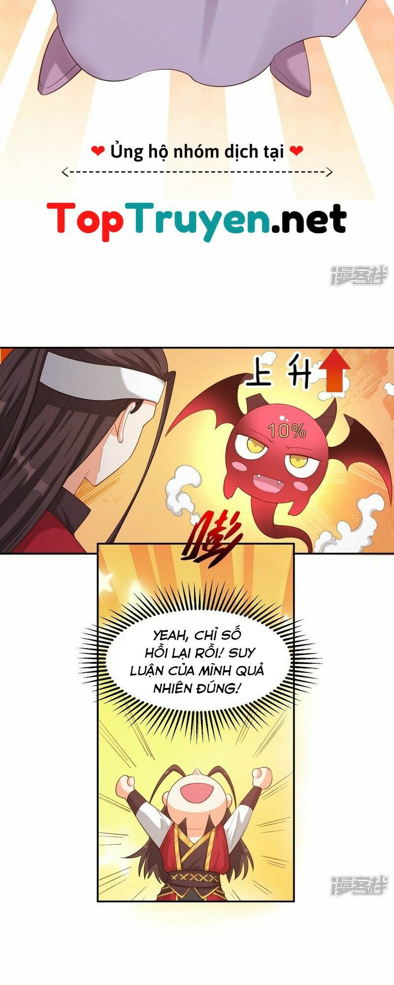 tôi phá vỡ hào quang của nhân vật chính chapter 5 8