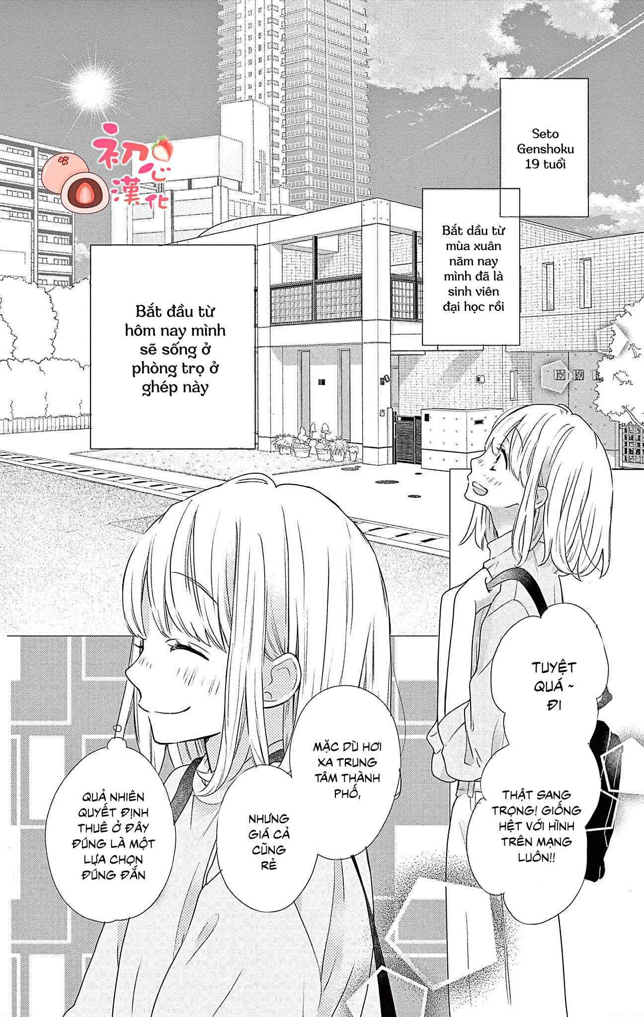 daikufu- chan và hoàng tử điện hạ chapter 1.1 6