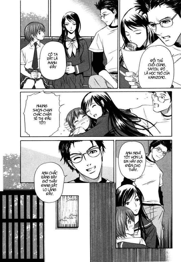 shion no ou chapter 1 27