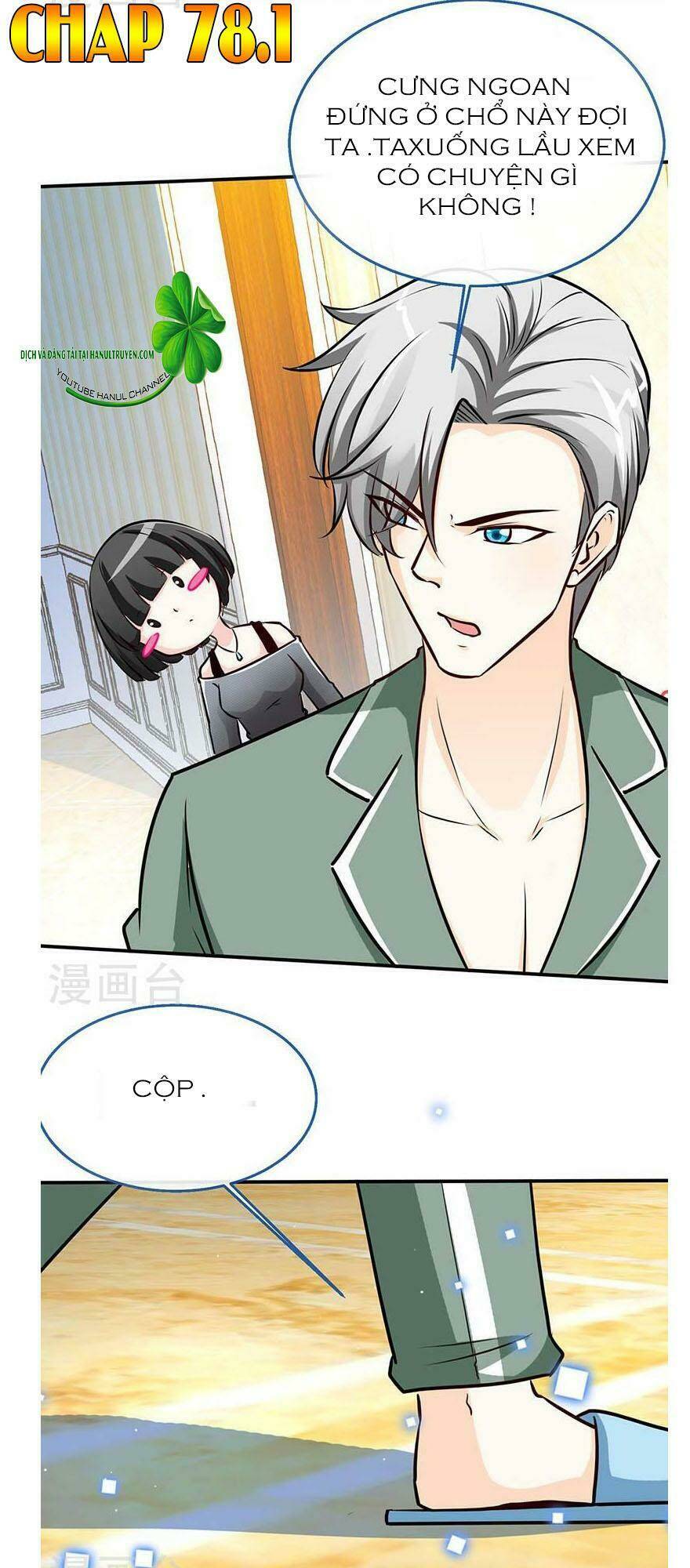 truy nã toàn cầu truy thê về sủng chapter 78.1 2