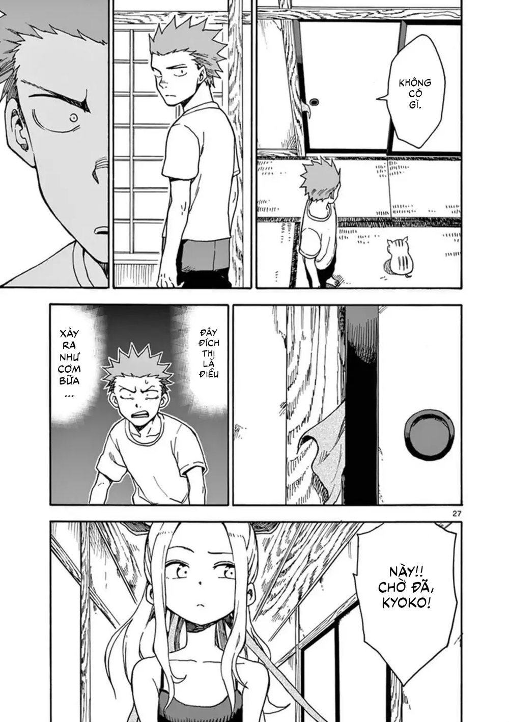 fudatsuki no kyoko-chan chapter 37 28