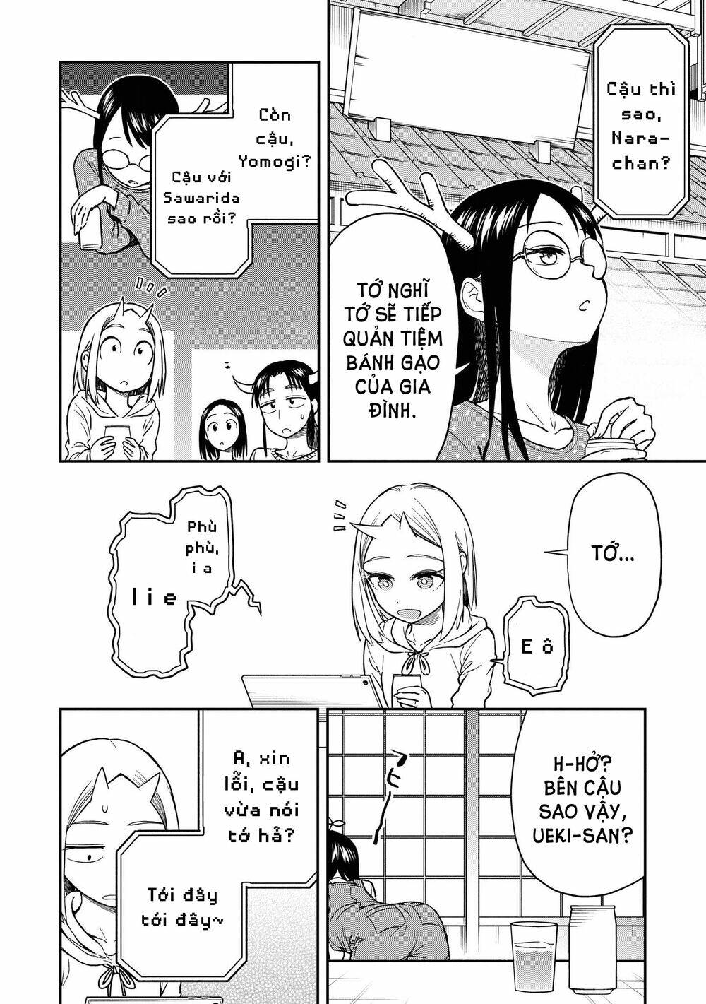 onizuka-chan and sawarida-kun chapter 49.6 7