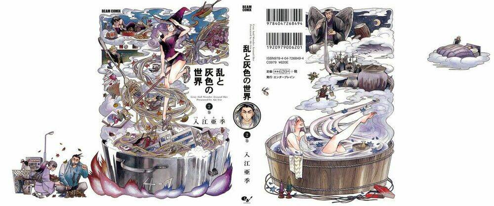 ran to haiiro no sekai chapter 7 1