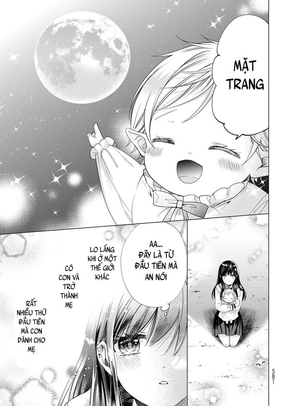 i became the mother of the strongest demon lord’s 10 children in another world chapter 39 27