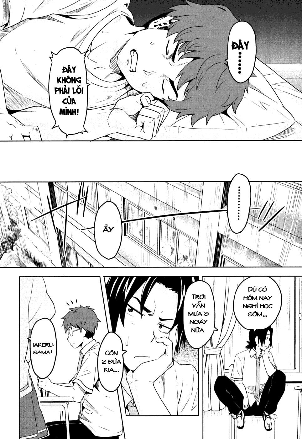 maken-ki! chapter 7 13