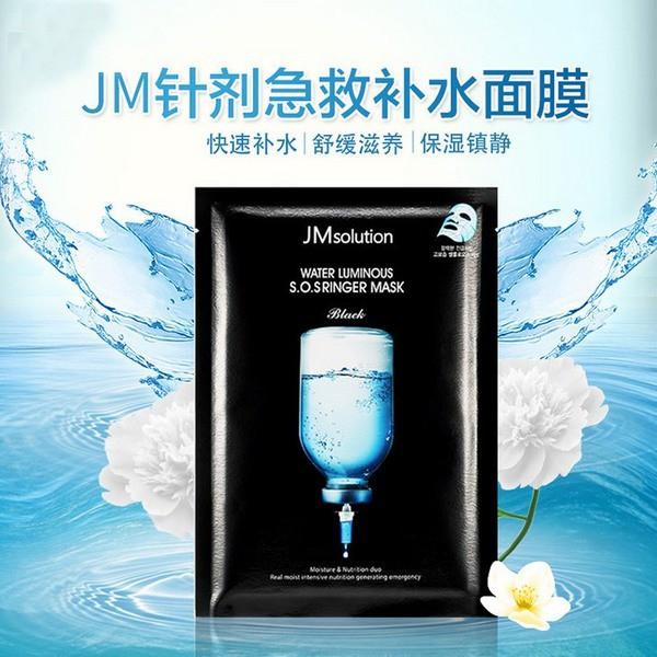 Mặt Nạ Dưỡng Ẩm Và Làm Dịu Da JM Solution Water Luminous S.O.S Ringer Mask 35ml/miếng