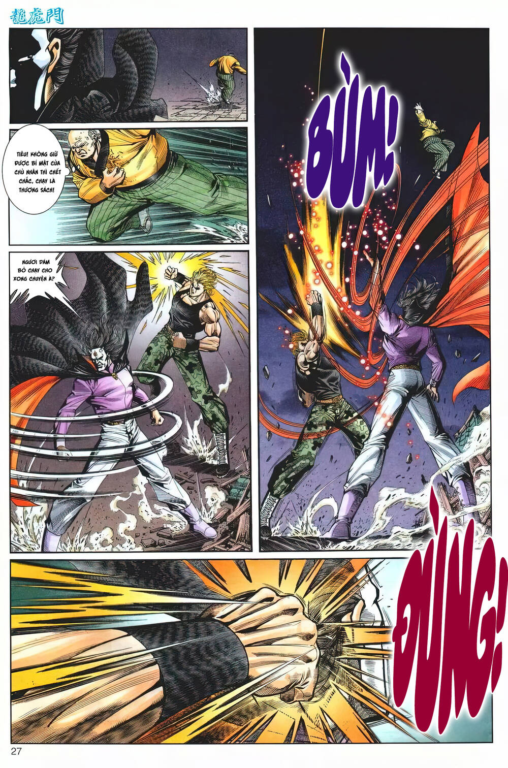 cựu tác long hổ môn chapter 1220 27