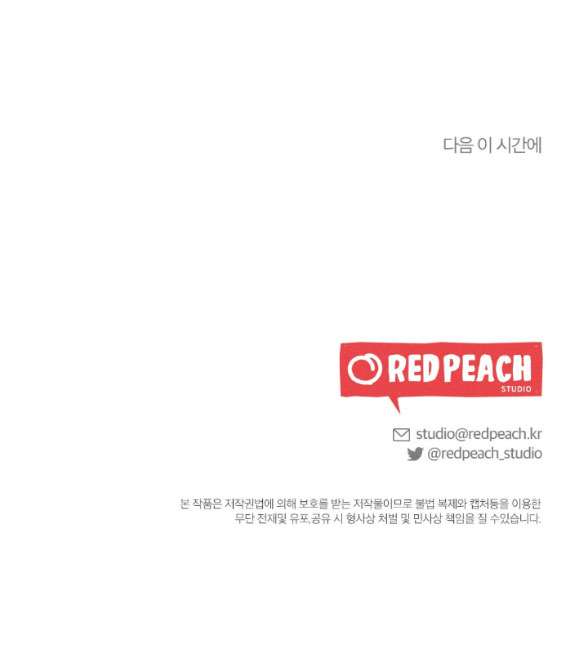 [18+] đêm không thể vãn hồi chapter 11.2 30