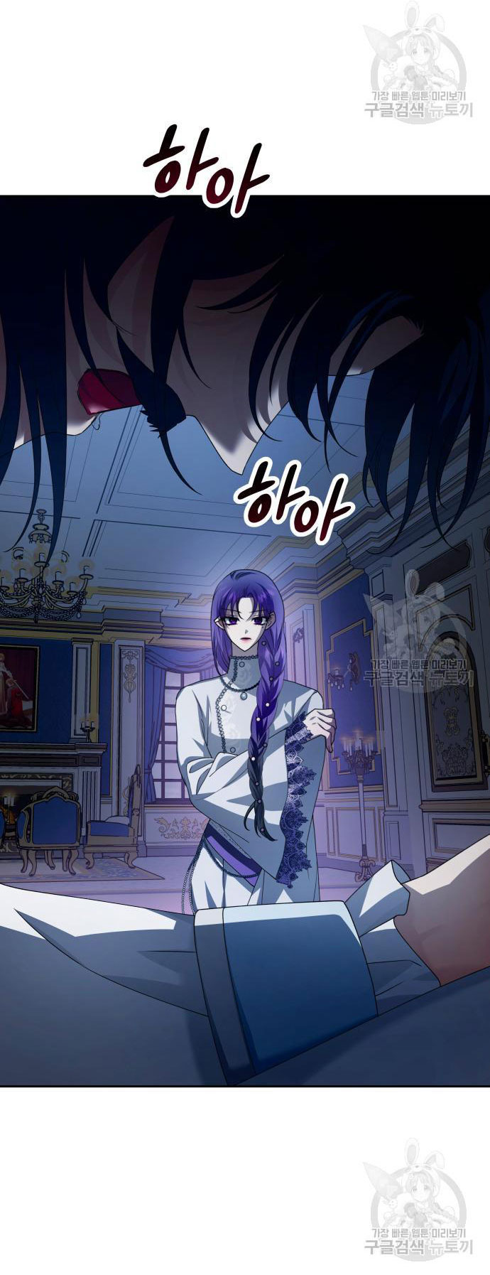 tôi muốn trở thành cô ấy dù chỉ là một ngày chapter 172.2 41