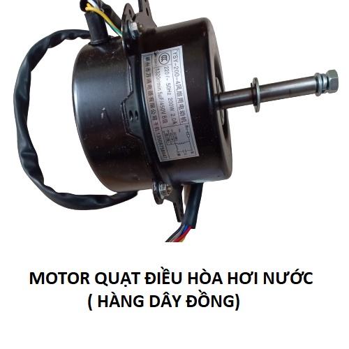 Motor quạt điều hòa hơi nước quay thuận quay ngược - mô tơ quạt trục 12mm 8mm