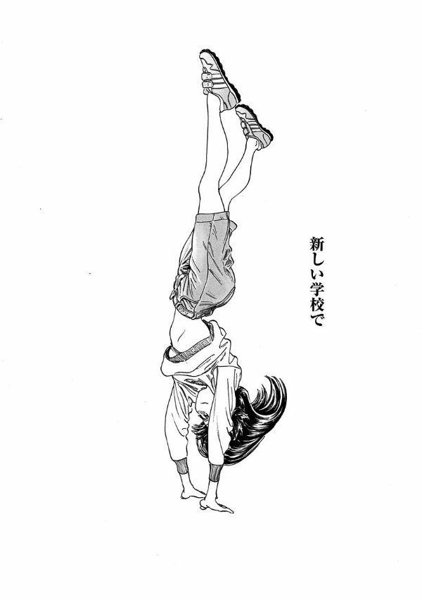 Akebi's Sailor Uniform 1