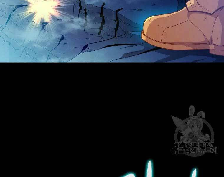 arcane sniper chapter 55 97