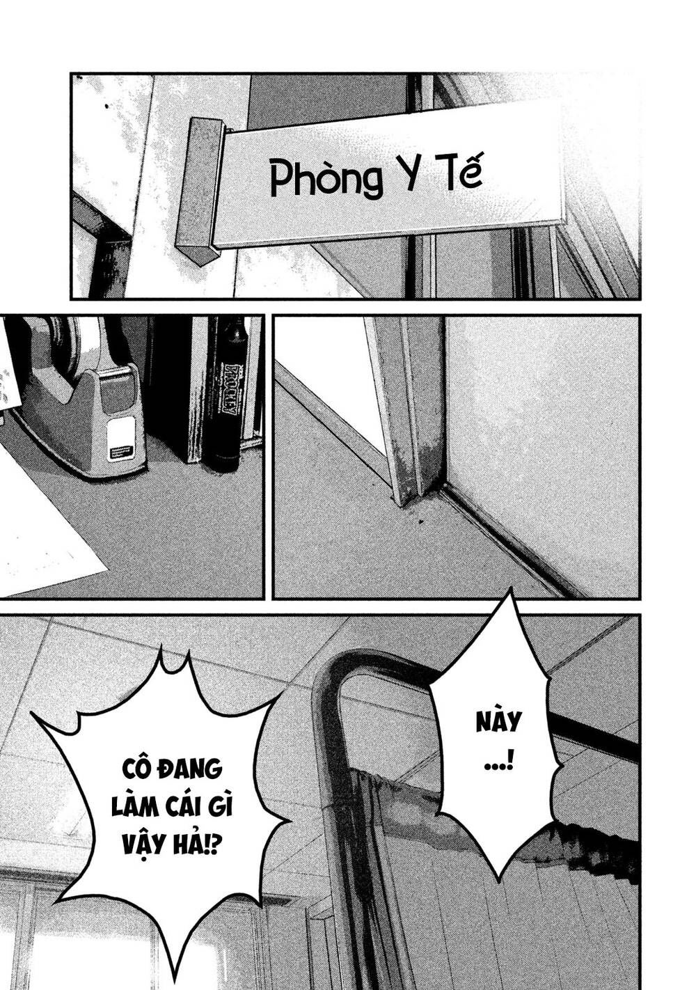 home room chapter 42 9