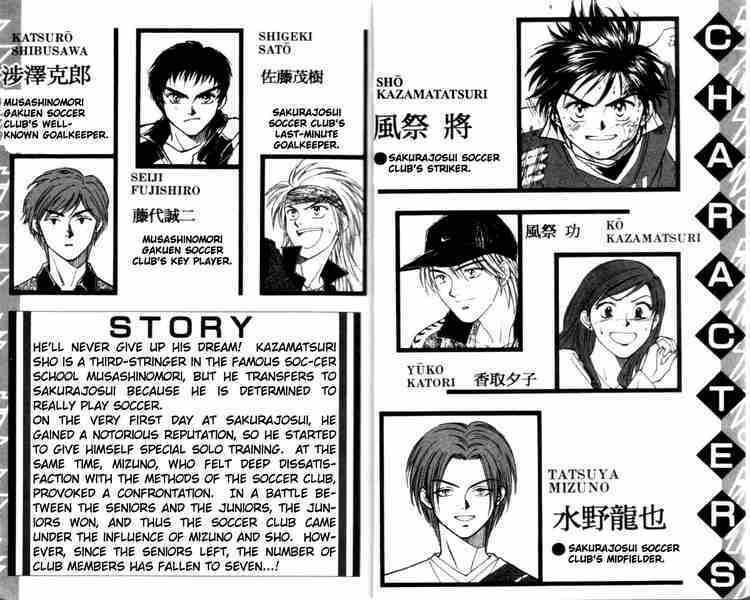 whistle - cơn lốc sân cỏ chapter 8 2