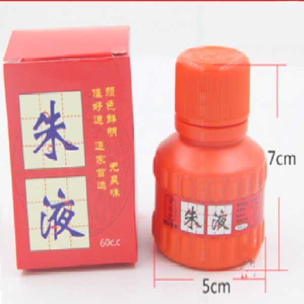 Mực Chu Sa phong thủy-3 hộp tặng viết lông vẽ
