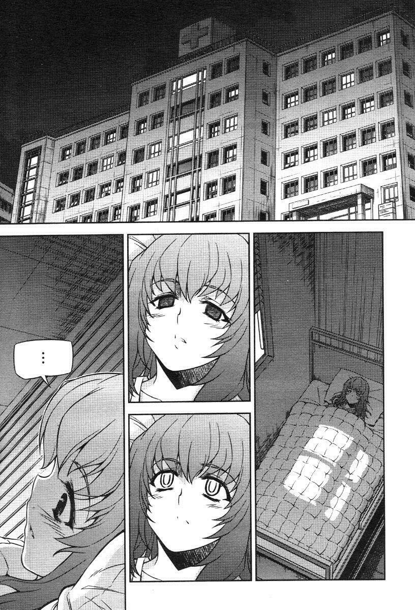 unbalance x unbalance chapter 79 16