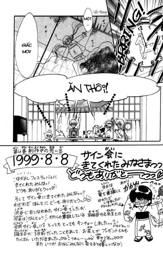 daa! daa! daa! chapter 17 7