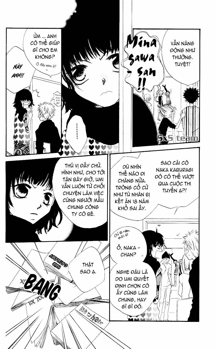 nosatsu junkie chapter 2 16