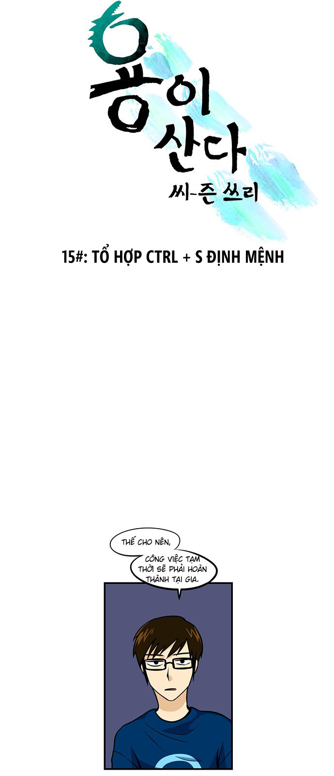 hàng xóm của tôi là rồng chapter 15 7