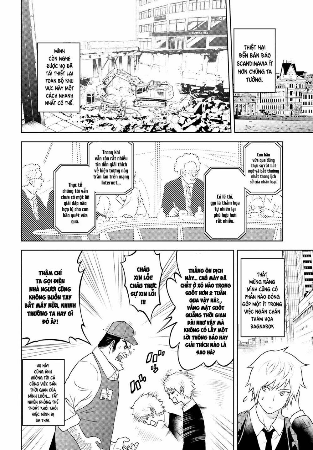 raisekamika chapter 28 3