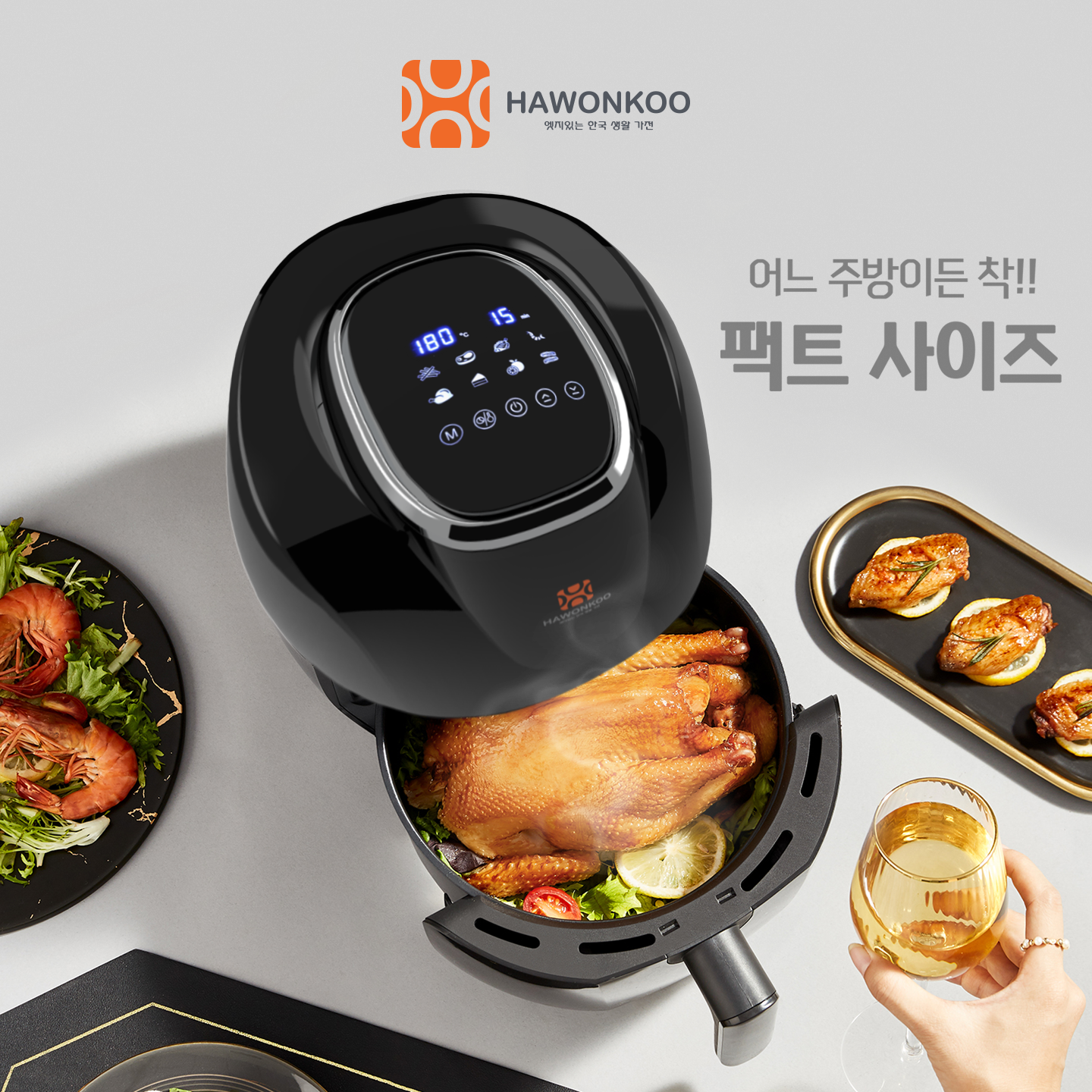 Nồi Chiên Không Dầu Điện Tử HAWONKOO AFH-045 4,5 Lít 1500W Hàng Chính Hãng Bảo Hành 12 Tháng - Thương Hiệu Hàn Quốc