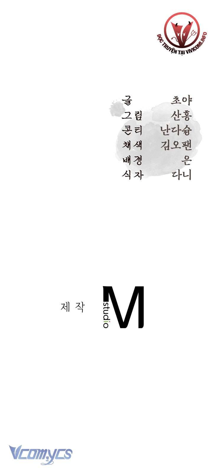 [18+] tiết học bí mật của trung điện chapter 10 57