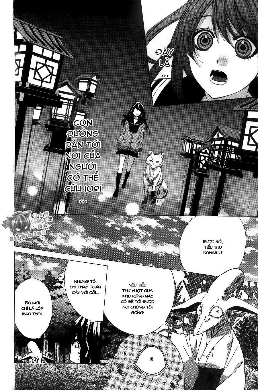 koyoi, kimi to kiss no chigiri wo chapter 4 4