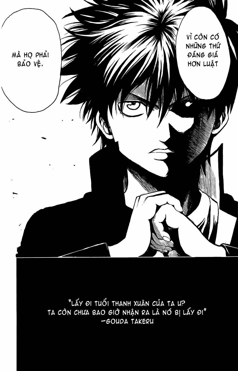 bankara-san ga tooru chapter 1 47