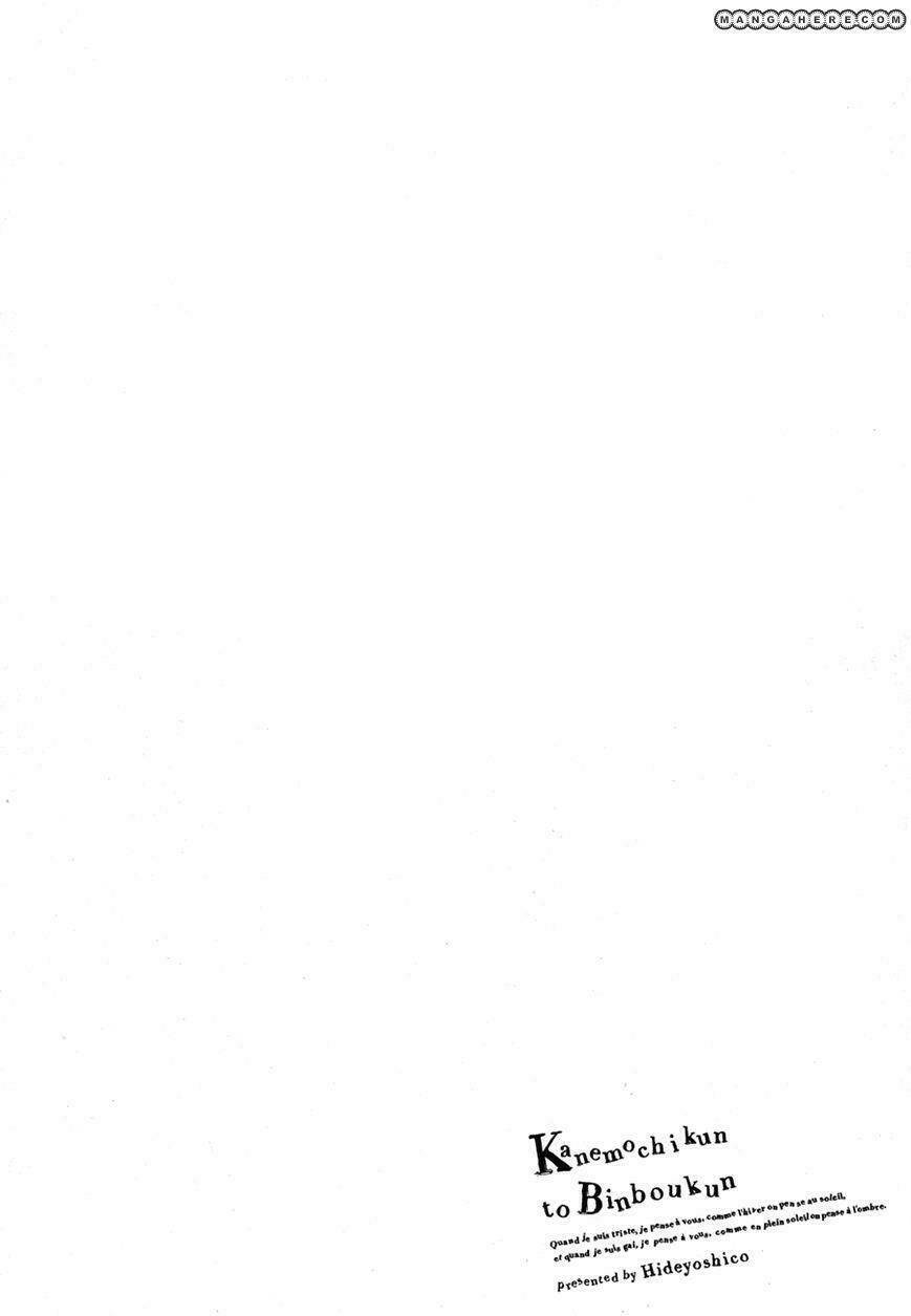 kanemochi-kun to binbou-kun chapter 2 33