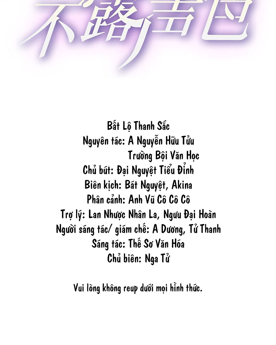 bất lộ thanh sắc chapter 64.1 2