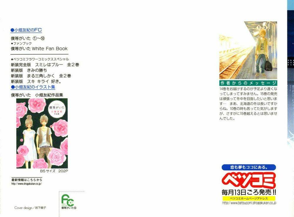 ngày ấy ta bên nhau chapter 54 4