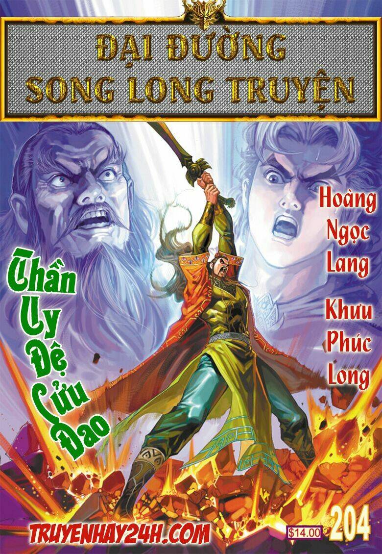 đại đường song long truyện chapter 204 2