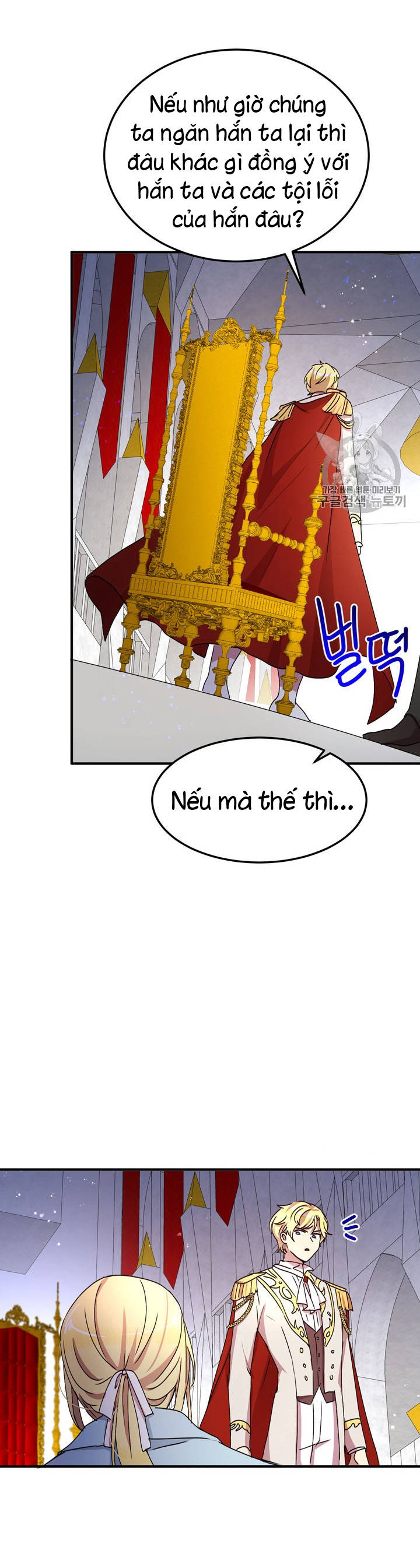 tại sao ngài làm điều này, công tước chapter 73 22