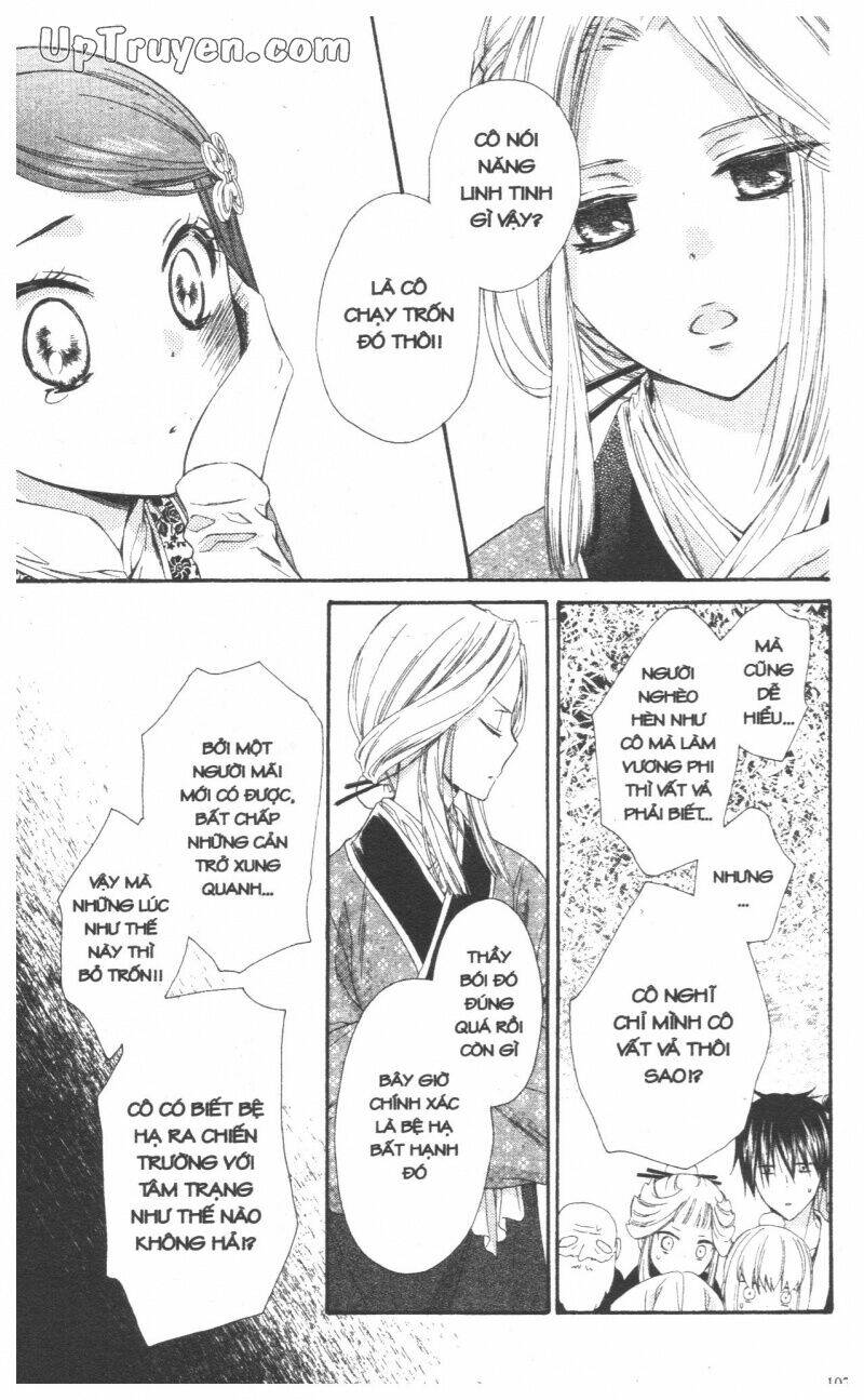 mikado no shihou chapter 27 11