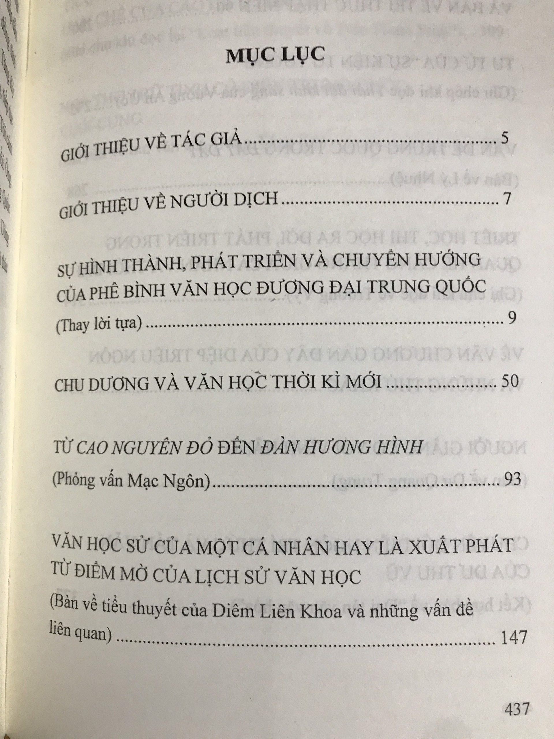 Văn học đương đại Trung Quốc – Tác giả và luận bình (Vương Nghiêu)