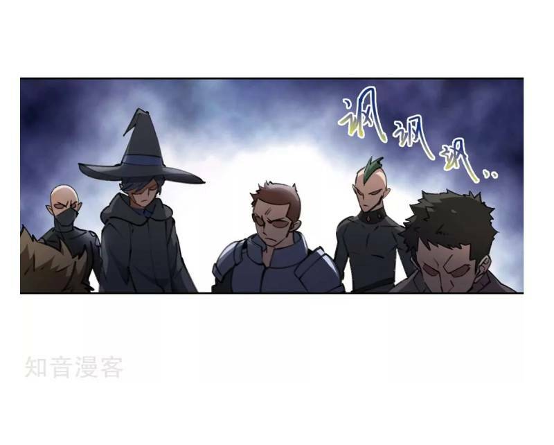 võng du chi cận chiến pháp sư chapter 202 20