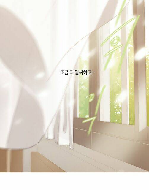 tình cờ tìm thấy tháng 7 chapter 7.1 25