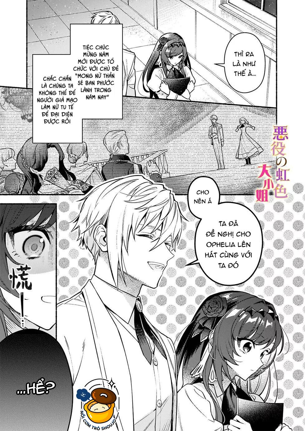 vai phản diện thì tệ lắm sao, đó không phải quan điểm của tôi chapter 15.1 7