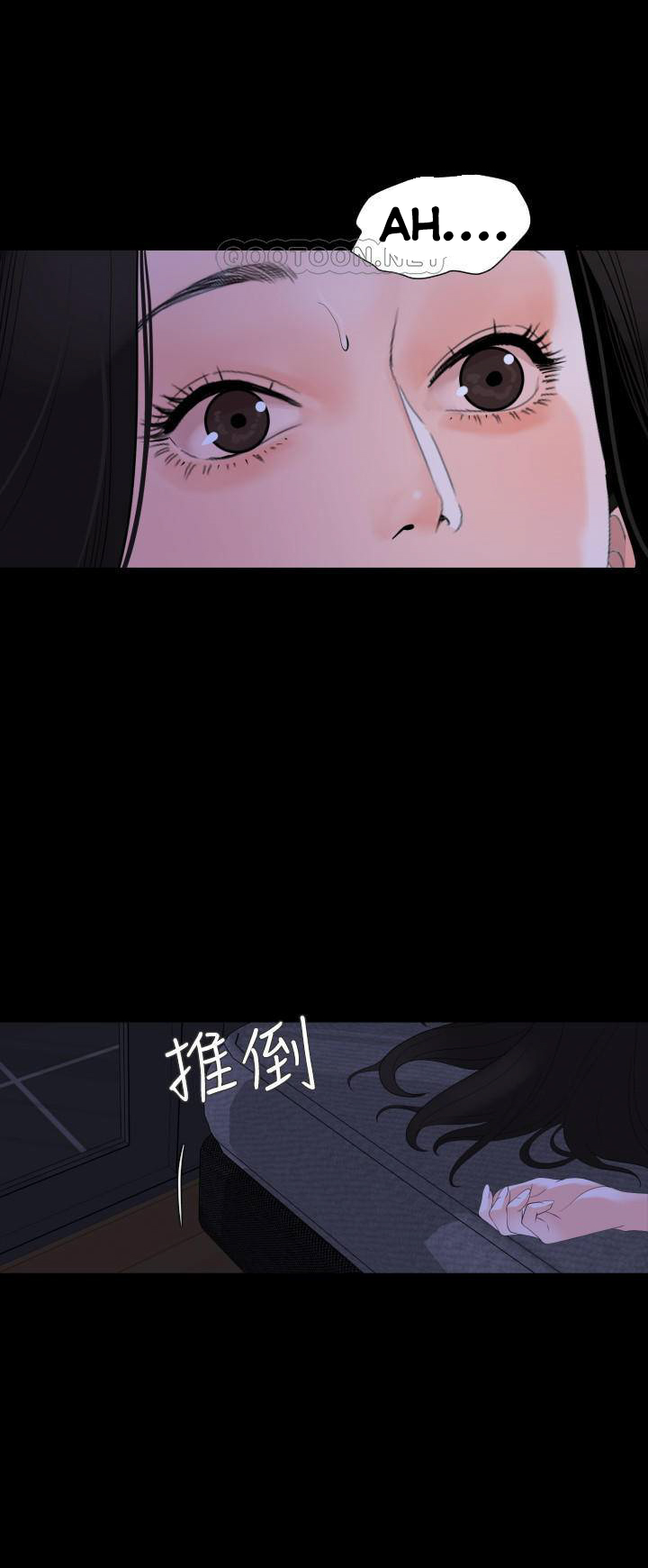 con rể chapter 6 12