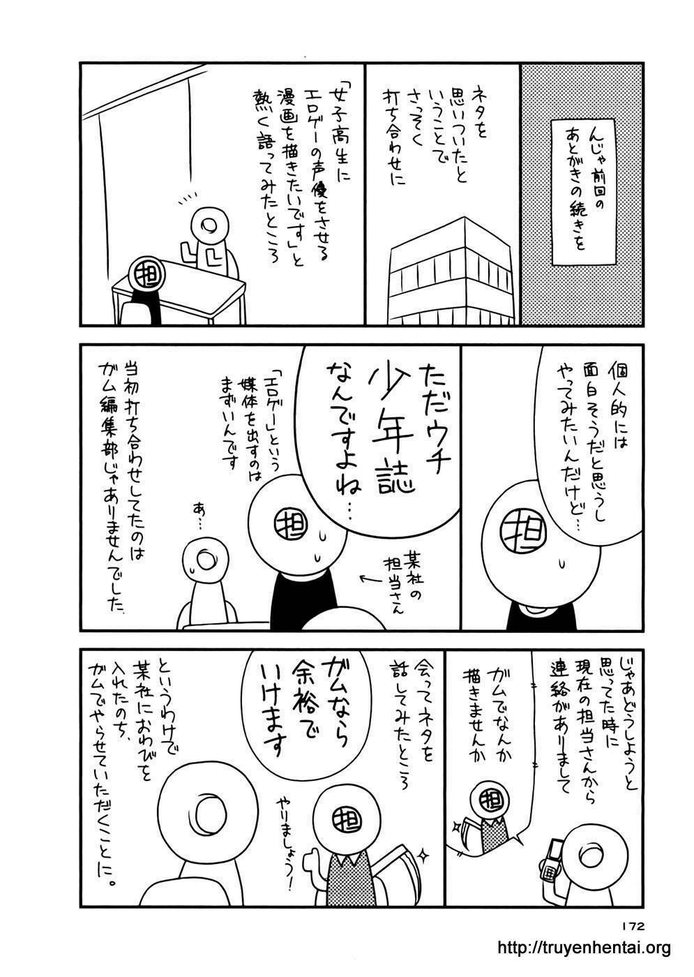 koe de oshigoto! chapter 12 30