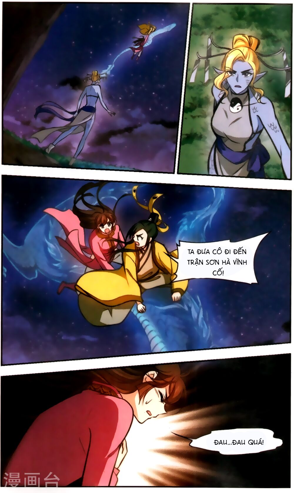 khuynh ngã nhất sinh nhất thế luyến chapter 63 5