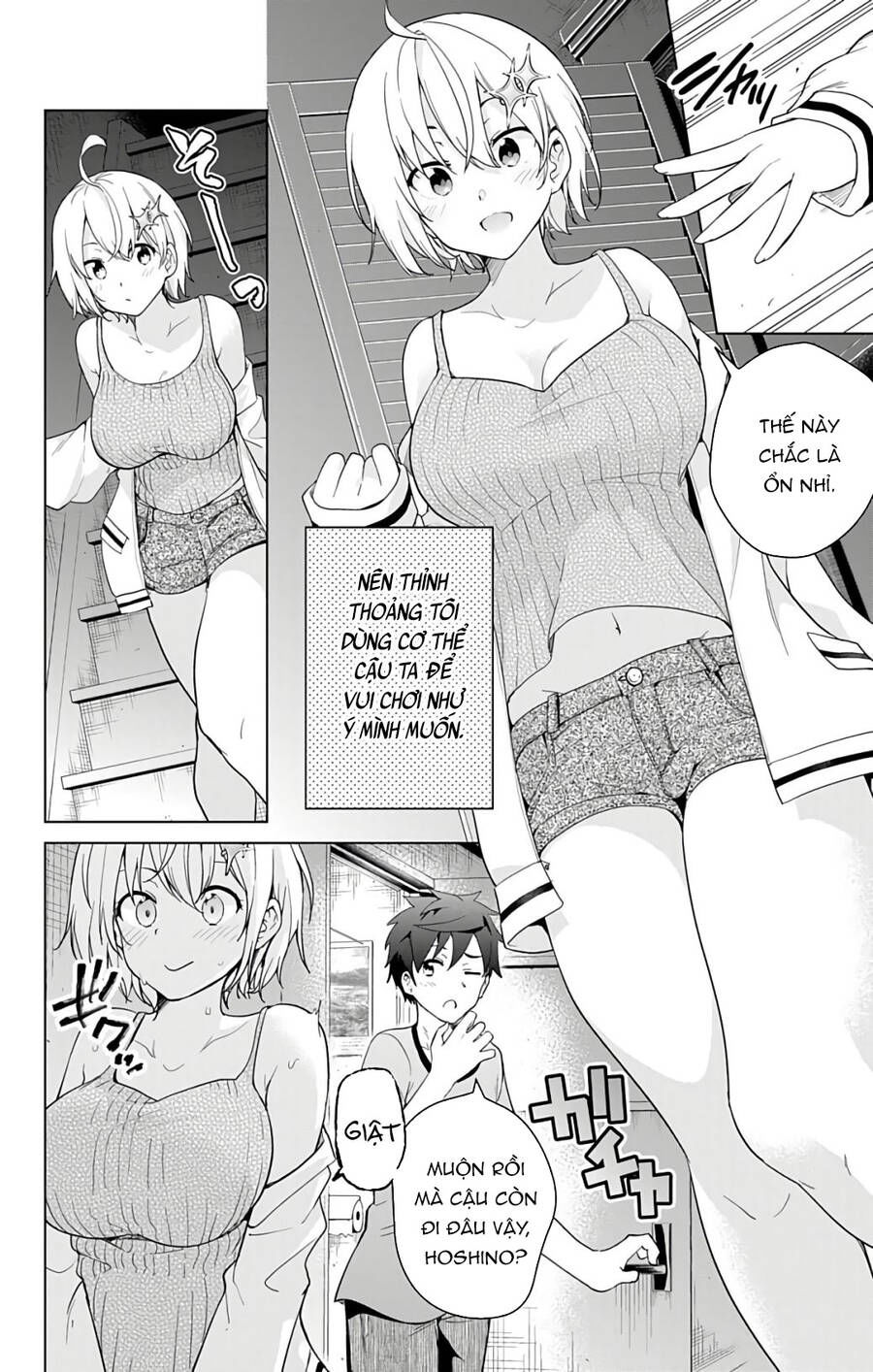 dokyuu hentai hxeros chapter 45 5