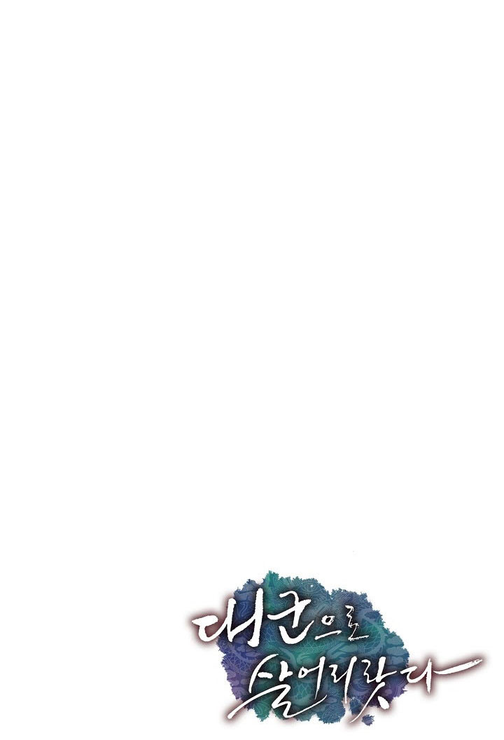 tôi sẽ sống như một hoàng tử chapter 26 72