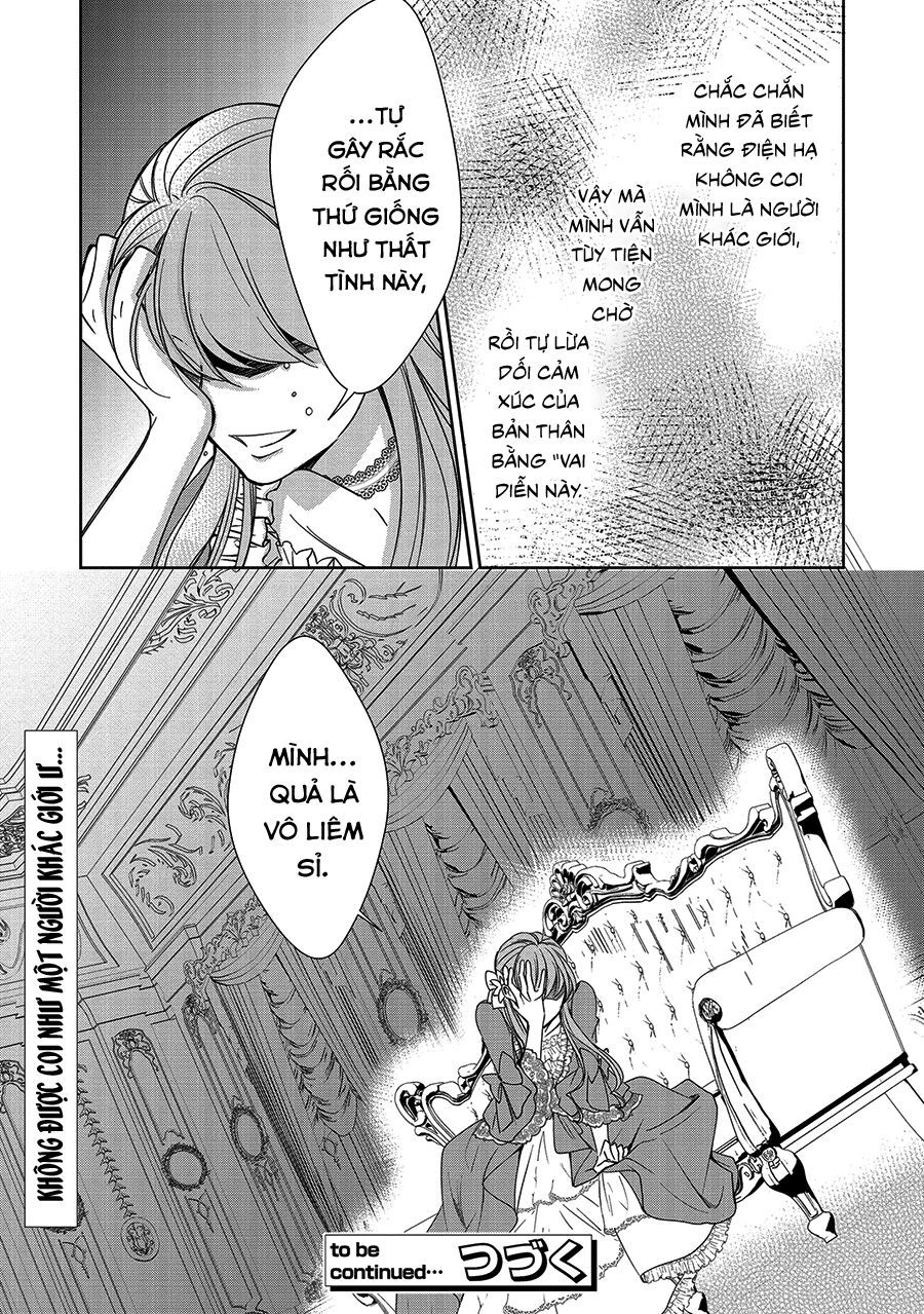 niwaka reijou wa outaishi denka no yatoware konyakusha chapter 8 34