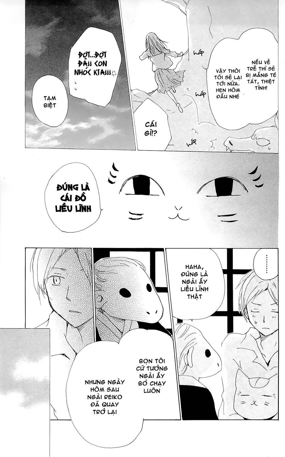 hữu nhân sổ chapter 76 20