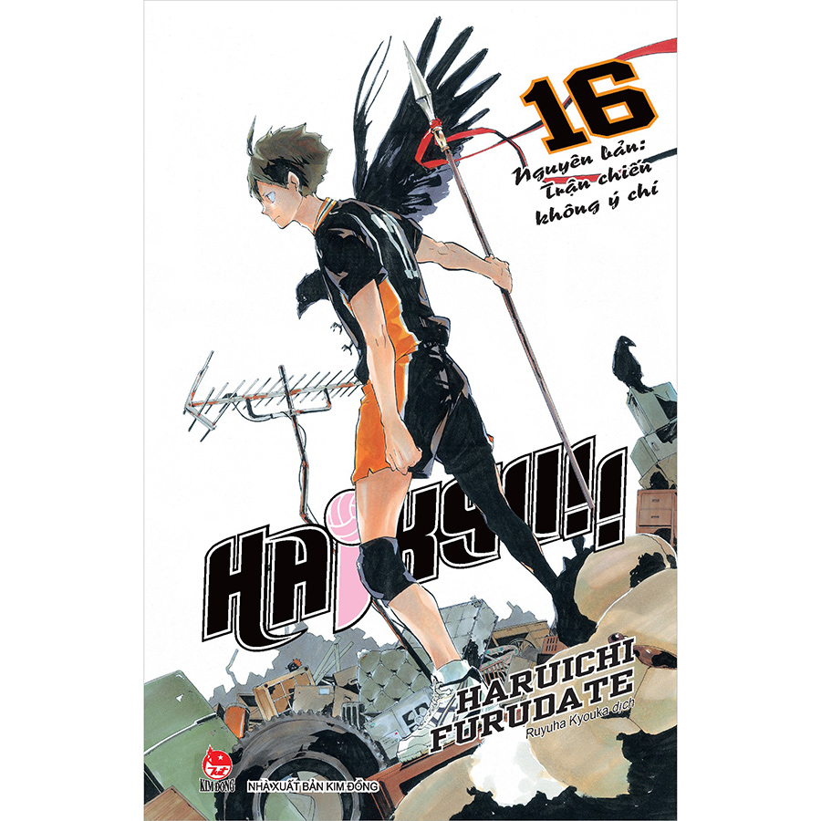 Combo Truyện - Haikyu