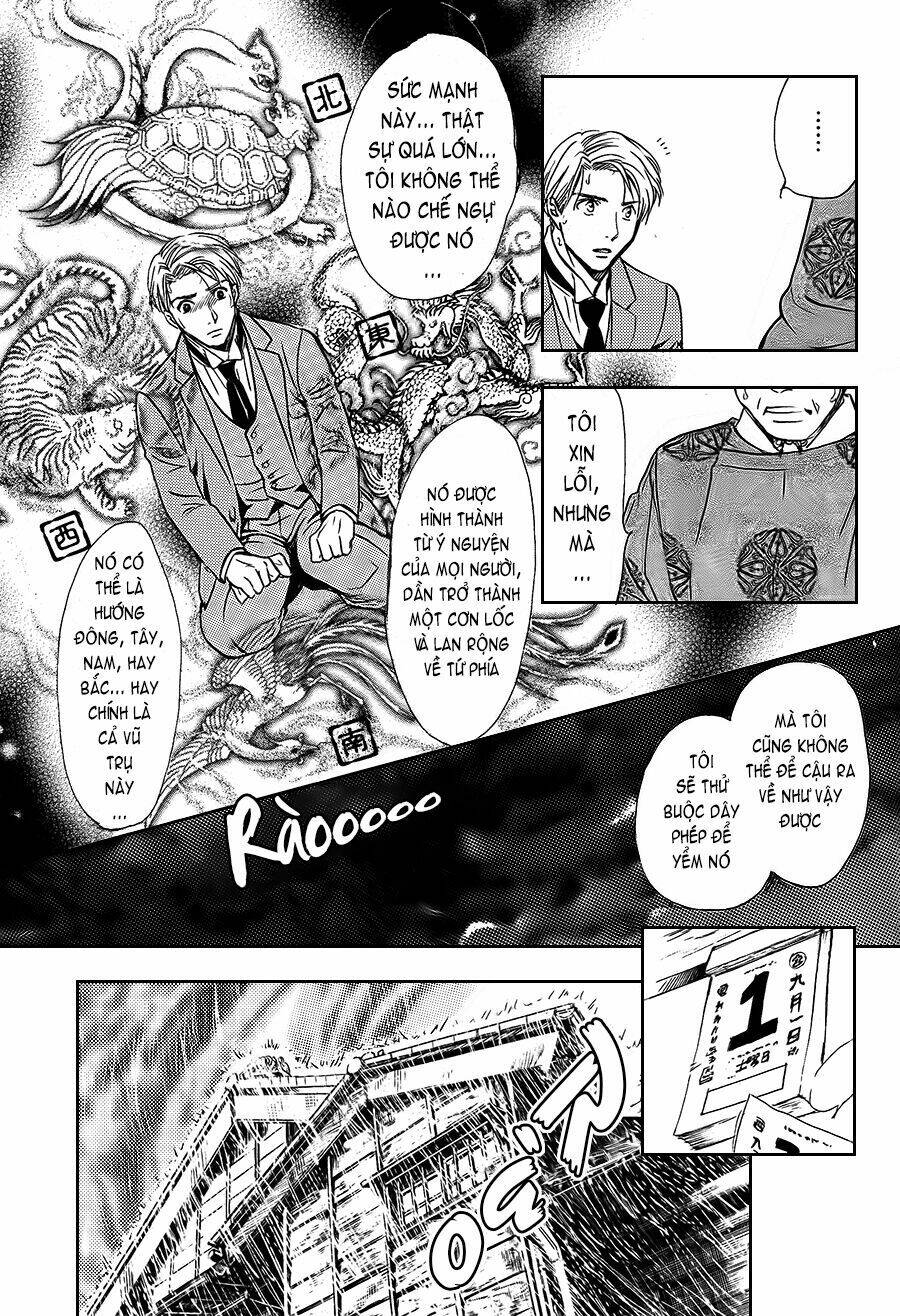 fushigi yuugi - byakko senki chapter 1 18