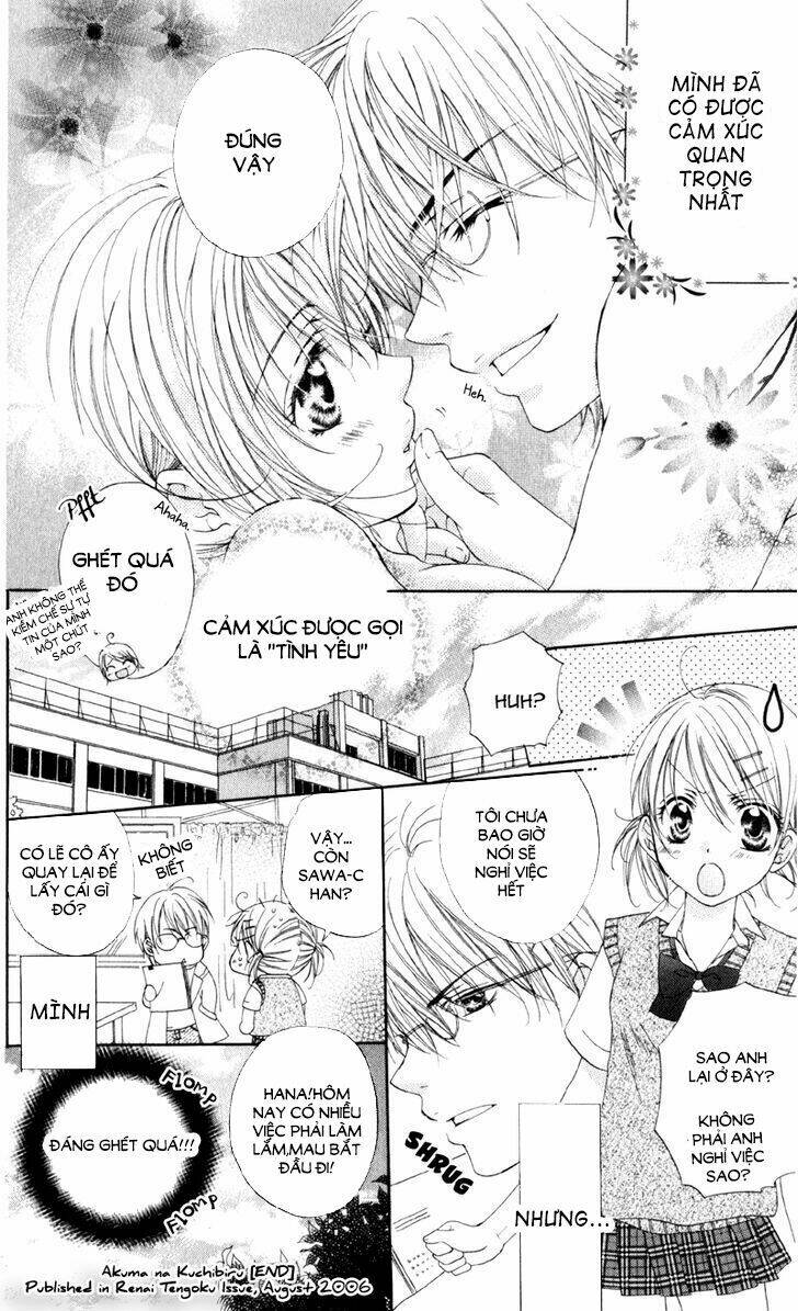 akuma na kuchibiru chapter 1 54